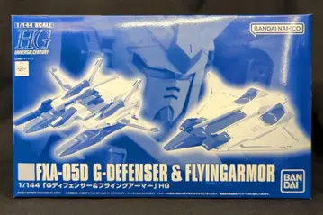 BANDAI SPIRITS HGUC 1/144 반다이남코판 G디펜서&플라잉아머