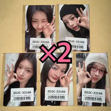 ILLIT 트레카 I Got Your Back 유니버셜 럭키 드로우 5종 x 2