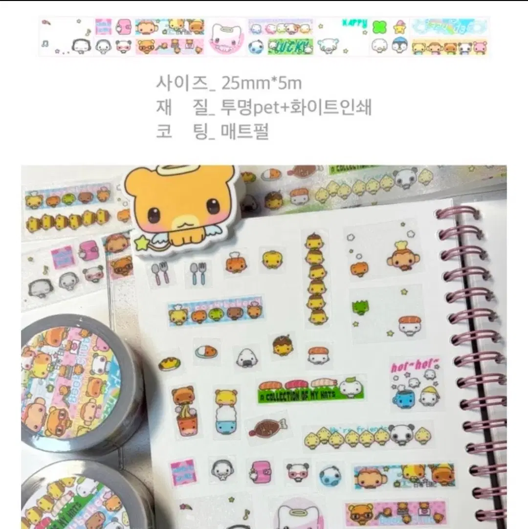 포베 키스컷 2종