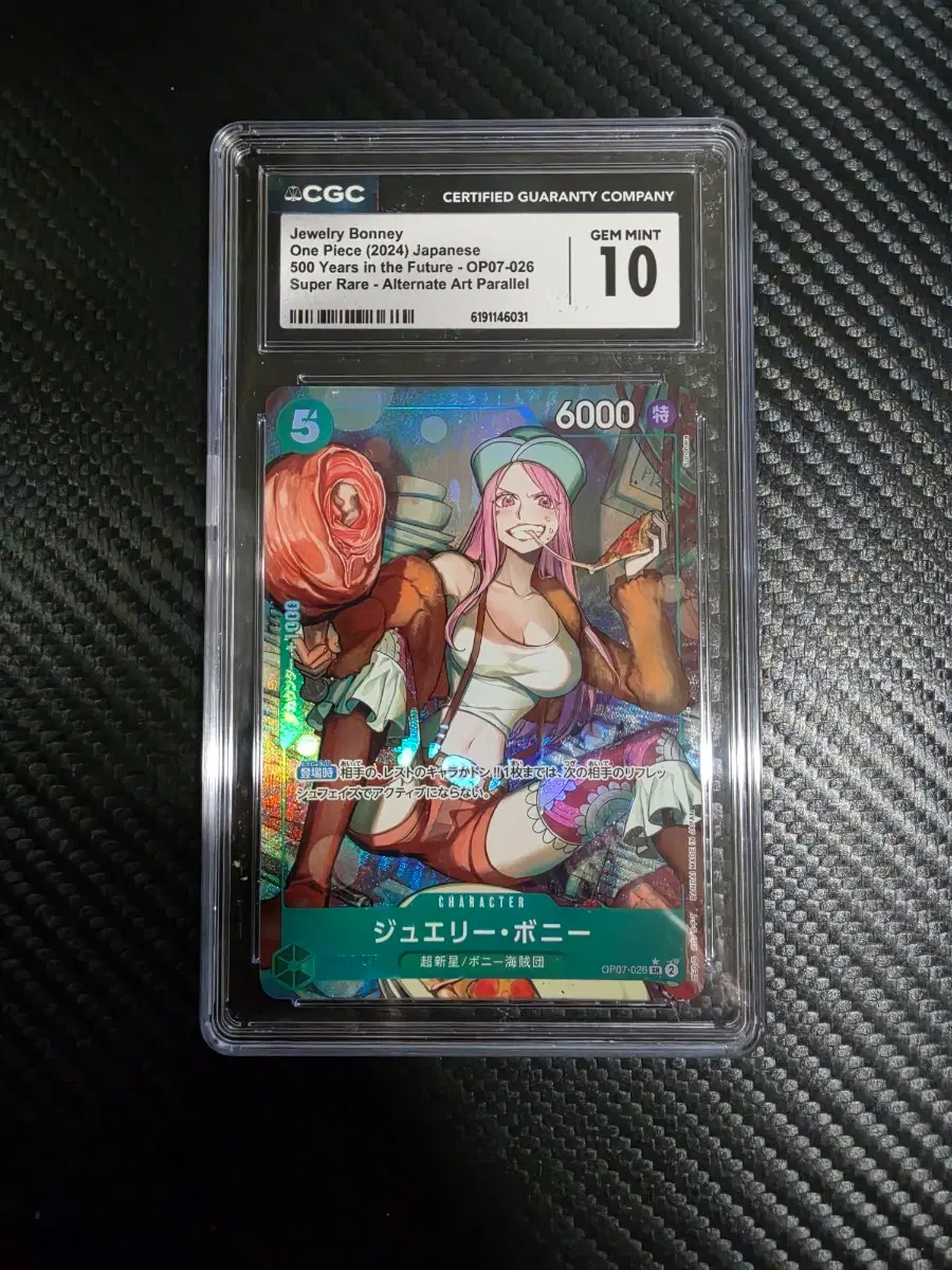 주얼리 보니 SR-P [OP07-026] CGC10GEM MINT
