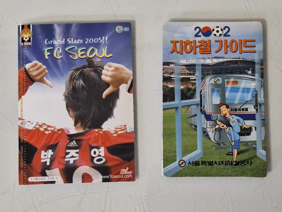 근대사 수집 자료 02년 한일 월드컵 철도 지하철 안내도 경기일정 카렌다