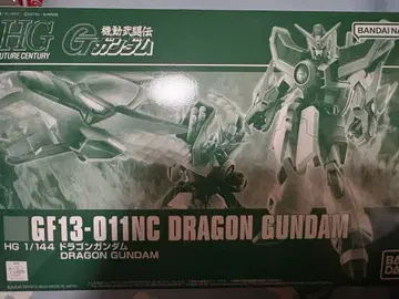 HG 1/144 드래곤 건담