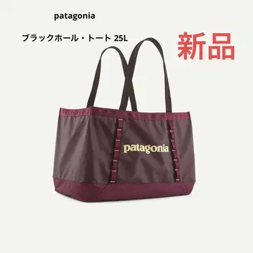 patagonia 블랙홀 토트 25L 새상품