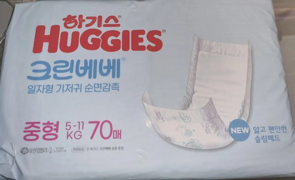 하기스 크린베베 중형 70매 2팩