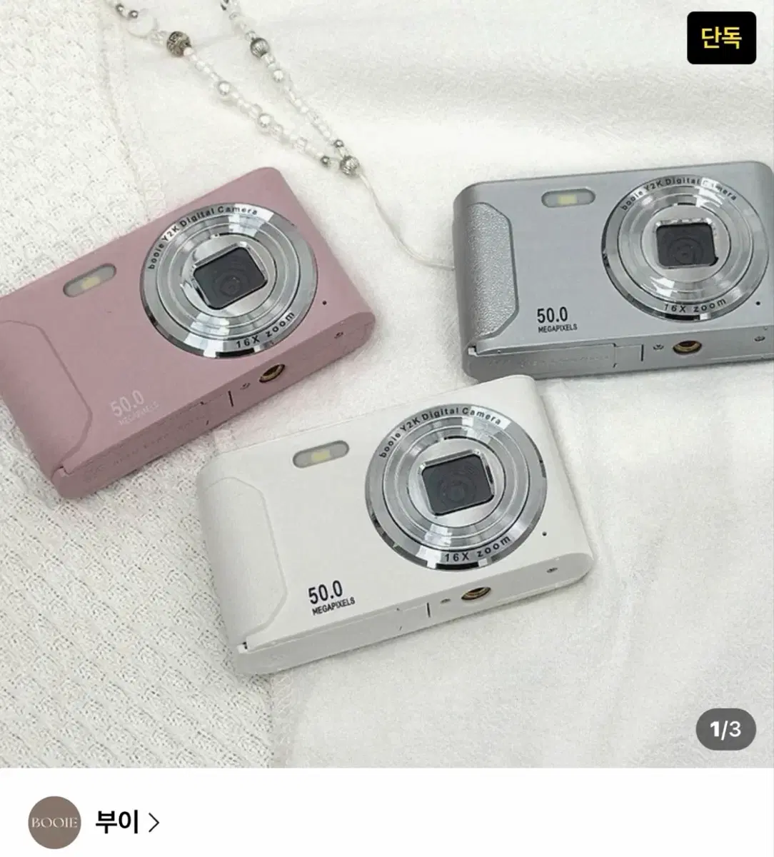 새상품 부이 Y2K 레트로 카메라 캠코더 모드 디카