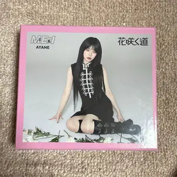ME:I 꽃 피는 길 타카미 분네이 유니버셜 뮤직 CD BOX