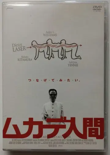 [ 밀실 ] DVD