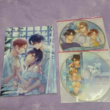 너에게 현혹되어, 너에게 빠져들어. 와쿠데키 스텔라워스 소책자 드라마 CD