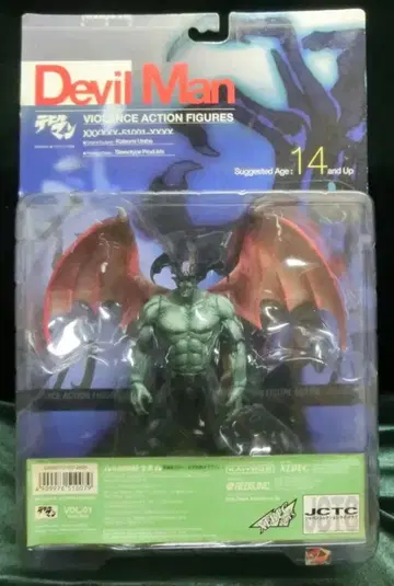 카이요도 VIOLENCE ACTION FIGURE 데빌맨 그린ver 레드윙