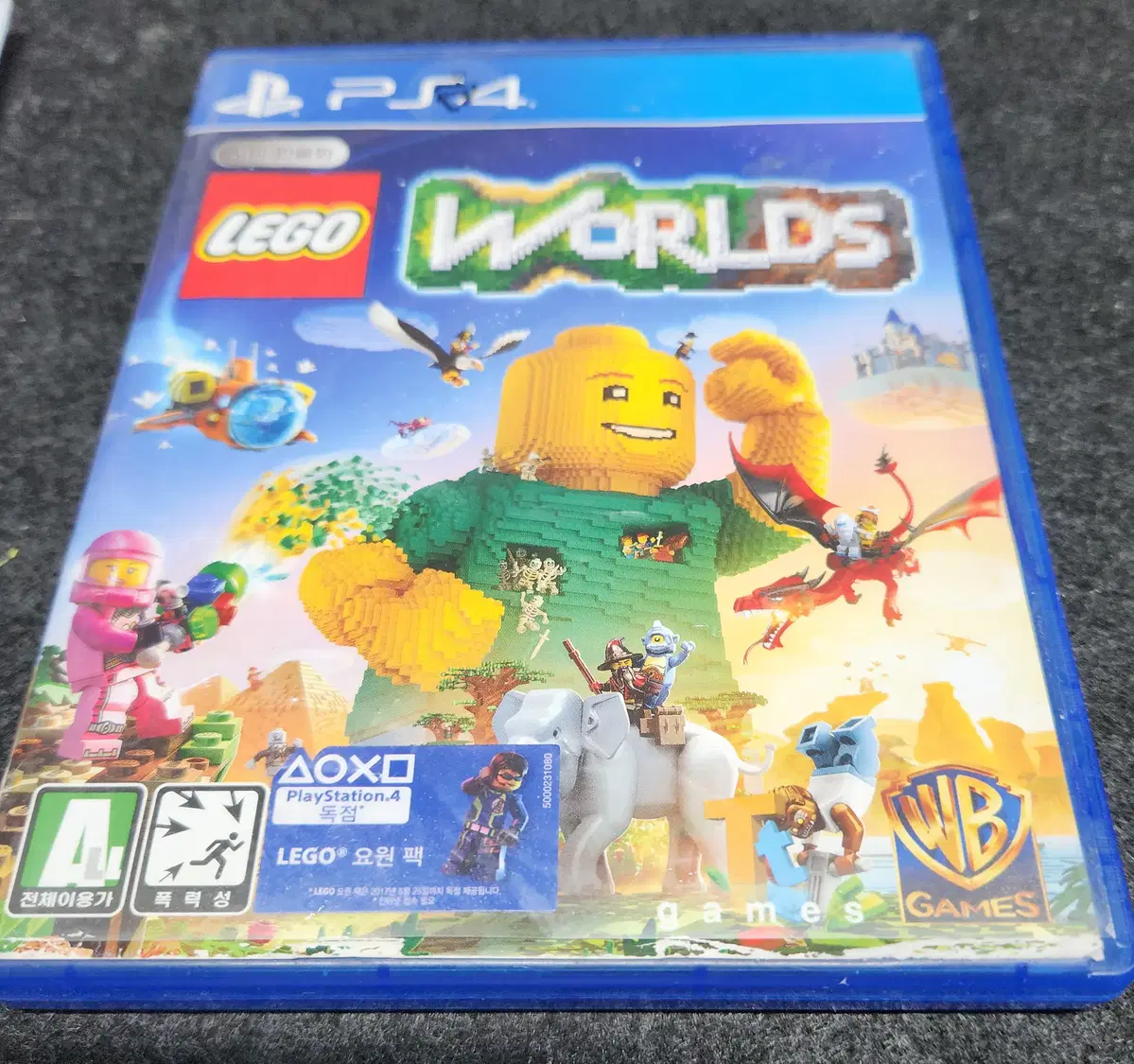 '레고 월드(LEGO WORLDS)