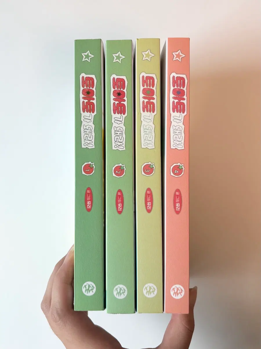 네이버 웹툰 토마토가 돼라 단행본 1-4권