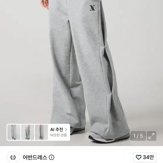 어반드레스 트레이닝 팬츠