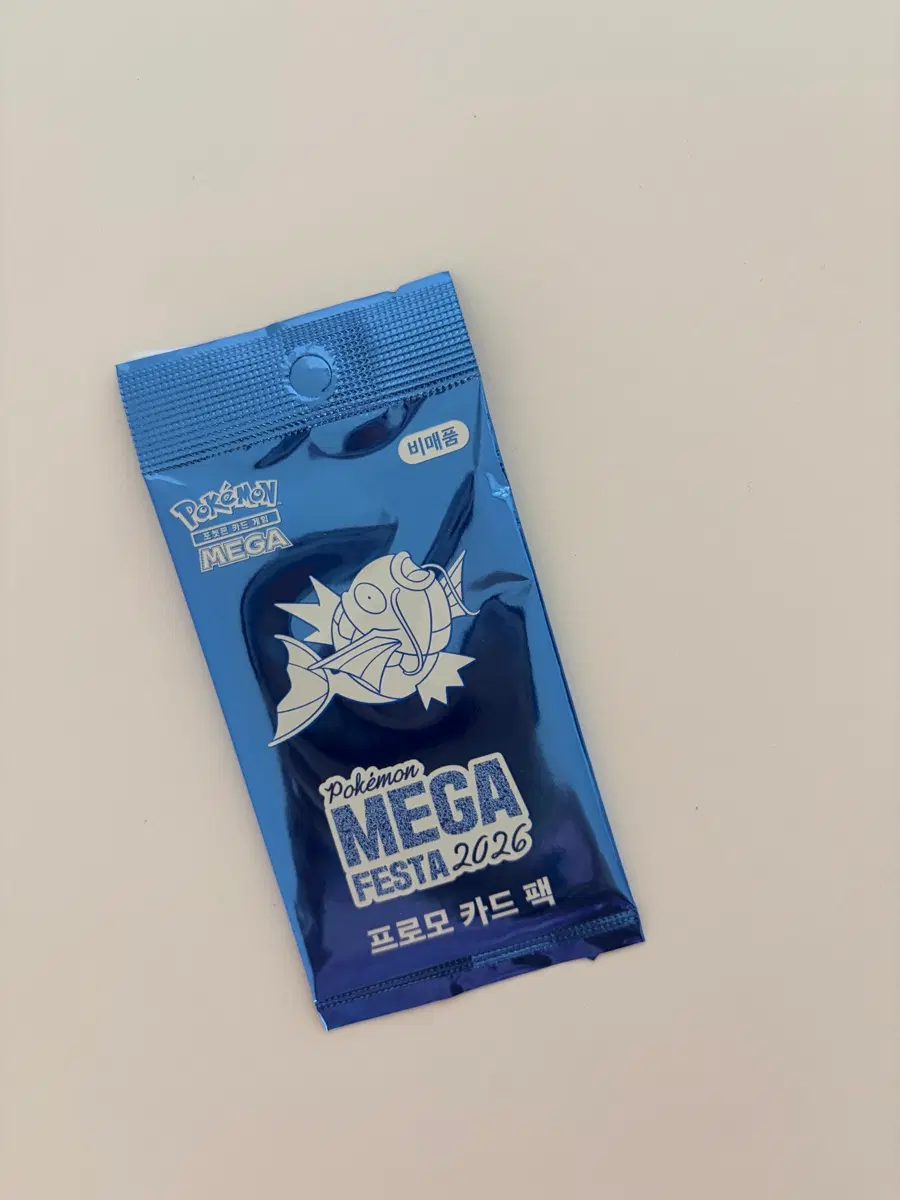 잉어킹프로모카드