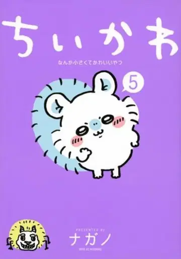 코단샤 모닝 와이드 KC 나가노 치이카와 (먼작귀) 5