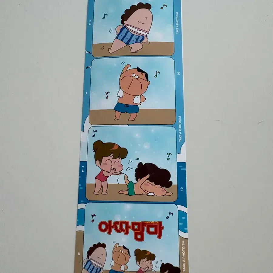 아따맘마 스내피즘 스티커