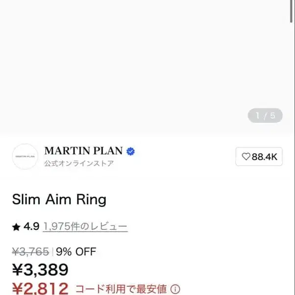 8번째 상품 이미지