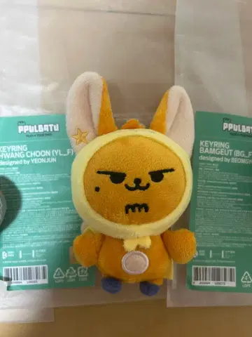 PPULBATU 팬춘 봉제 인형 키링 초기