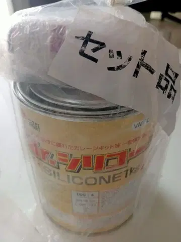 Mr. 실리콘 1kg 경화제 스포이트 세트