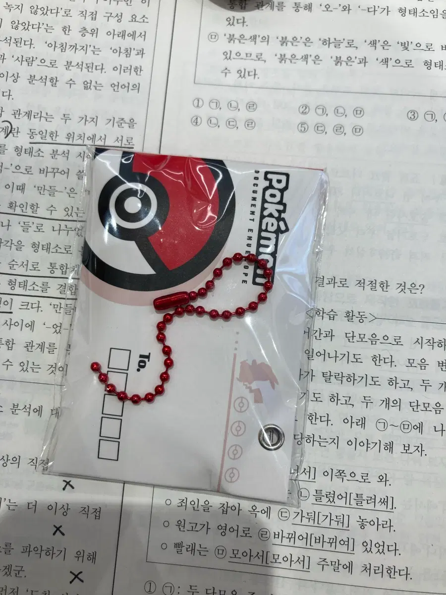 롯데리아 포켓몬 마그넷 버터풀