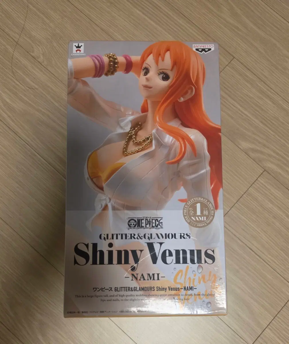 반프레스토 글리터 글래머러스 나미 Shiny Venus 피규어