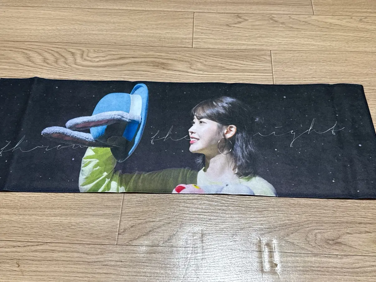 아이유 슬로건