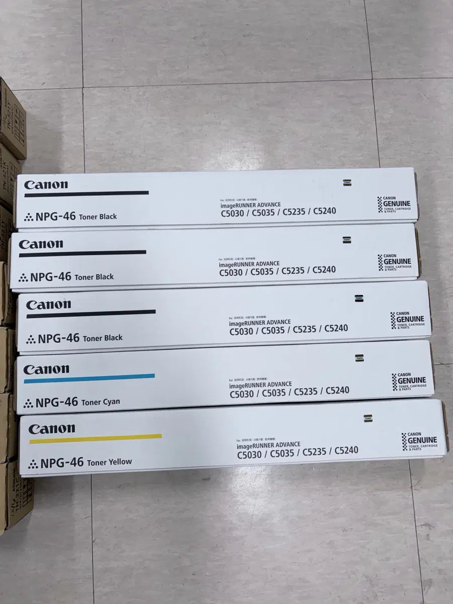 캐논 C5030 C5035 C5236 C5240 NPG-46 토너 블랙/시안
