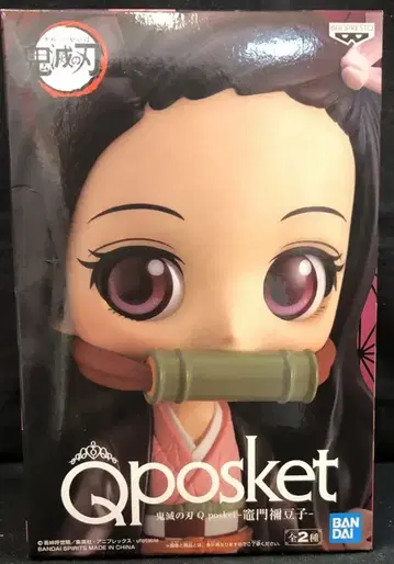 BANDAI SPIRITS Q posket 카마도 네즈코 귀멸의 칼날 카마도 네즈코 (보통 컬러)