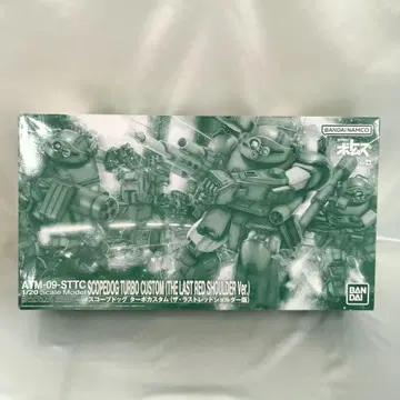 1/20 스코프독 터보 커스텀 (더 라스트 레드 숄더 판)