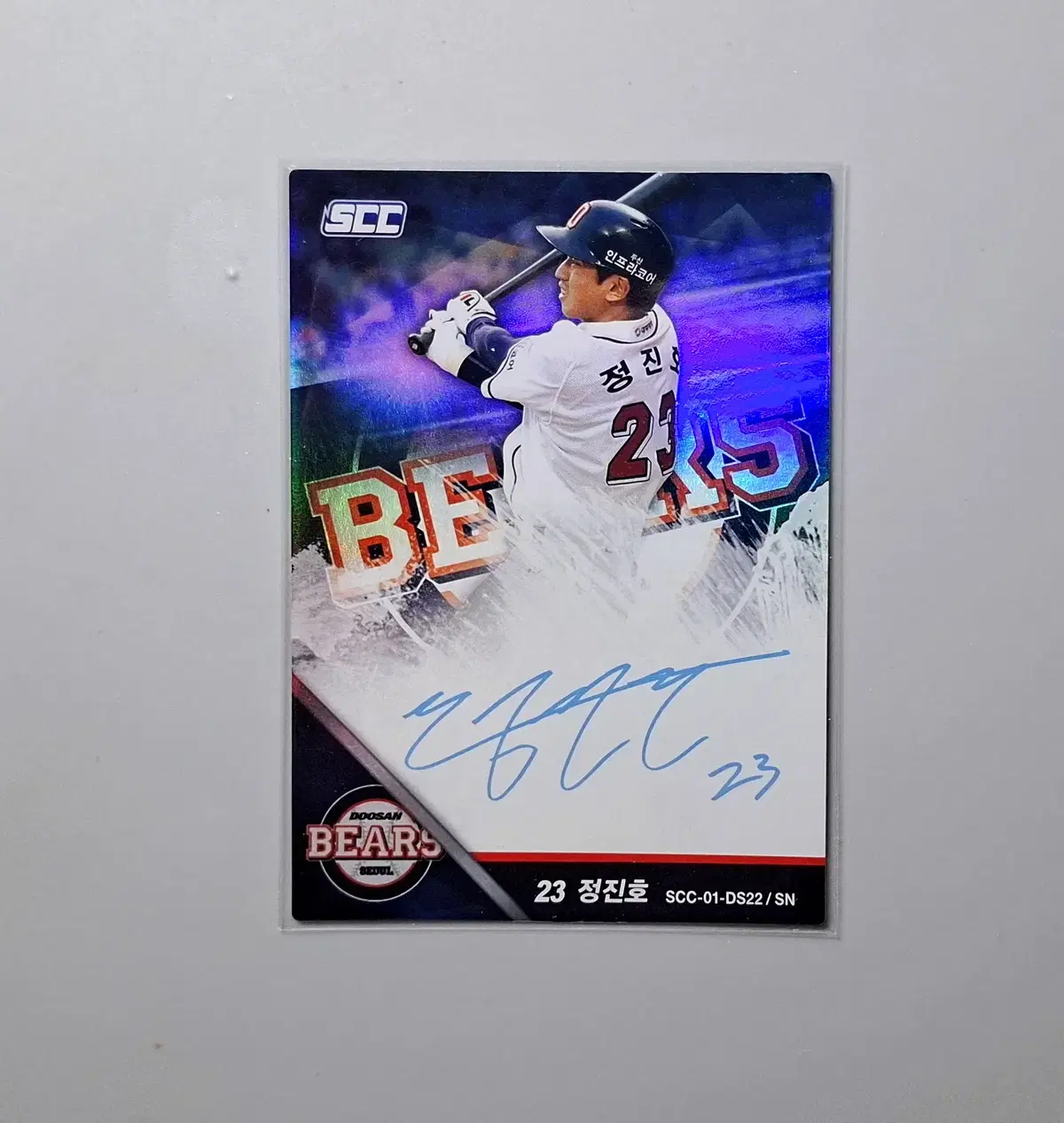 두산 정진호 인쇄싸인카드 SCC KBO