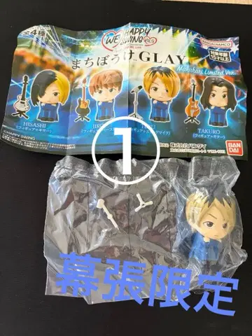 1 기다림 GLAY 마쿠하리 리미티드 Ver. TERU