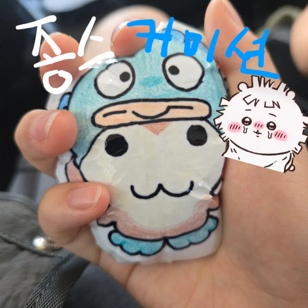 [종이스퀴시] 종스 커미션