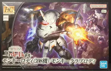 BANDAI SPIRITS HG IRON-BLOODED ORPHANS 1/144 기동전사 건담 철혈의 오펀스 몽키로디(598기)/몽키클로 로디 046