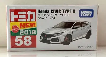 타카라토미 토미카 빨간 상자 베트남제 혼다 시빅 TYPE R / 신차 씰 포함 58
