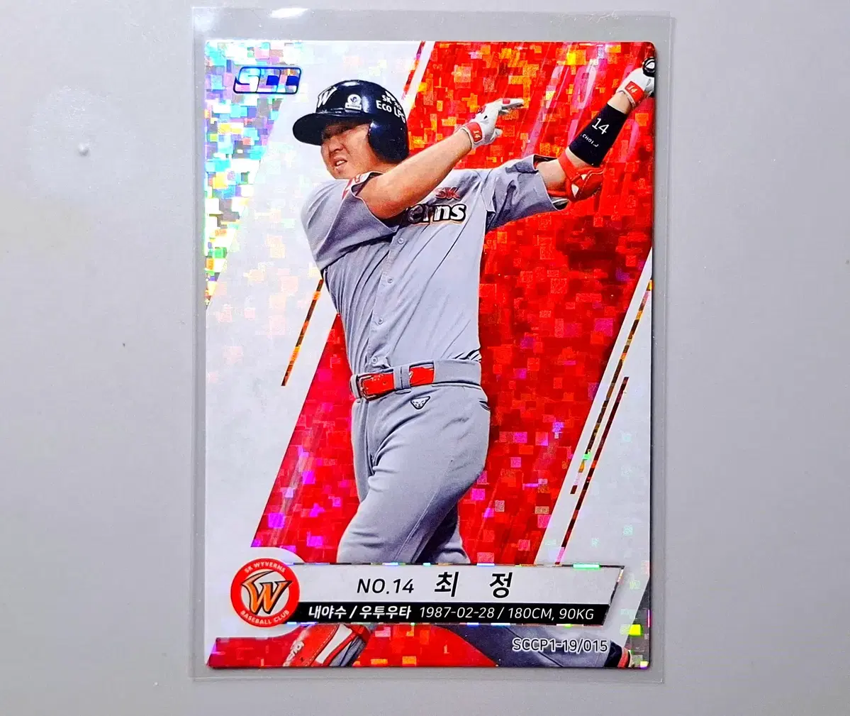 SK SSG 최정 홀로포일카드 SCC KBO
