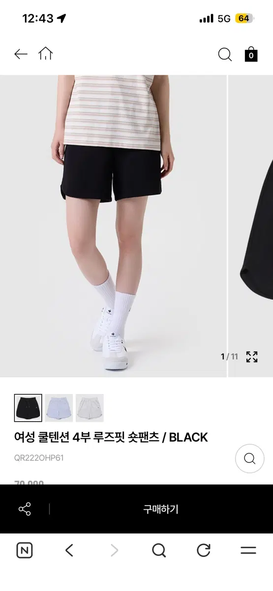 [새상품] 르꼬끄 여성 미디엄 서포트 브라탑 M