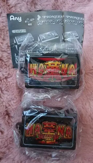 HANA HANA 뮤직 푸시 버튼 2종류
