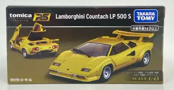 타카라토미 토미카 프리미엄 RS/타카라토미몰 한정판 Lamborghini Countach LP500S Yellow