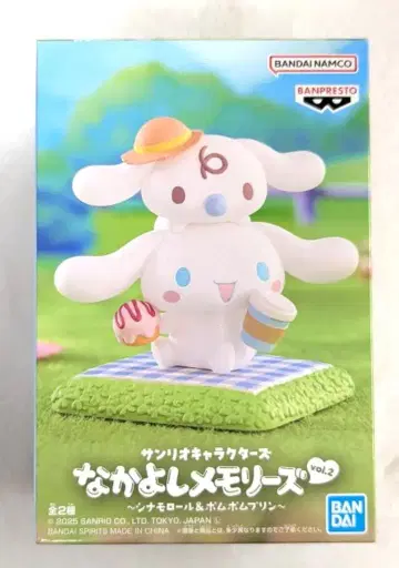 BANDAI SPIRITS 나카요시 메모리즈 vol.2~시나모롤&폼폼푸딩~ 시나모롤