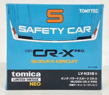 토미텍 TOMICA LIMITED VINTAGE NEO 스즈카 서킷 세이프티카 혼다 발라드 스포츠 CR-X MUGEN CR-X PRO (스카이블루/화이트) LV-N318a