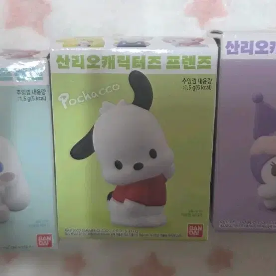 산리오캐릭터즈 프렌즈 3종 (시나모롤, 포차코, 쿠로미)