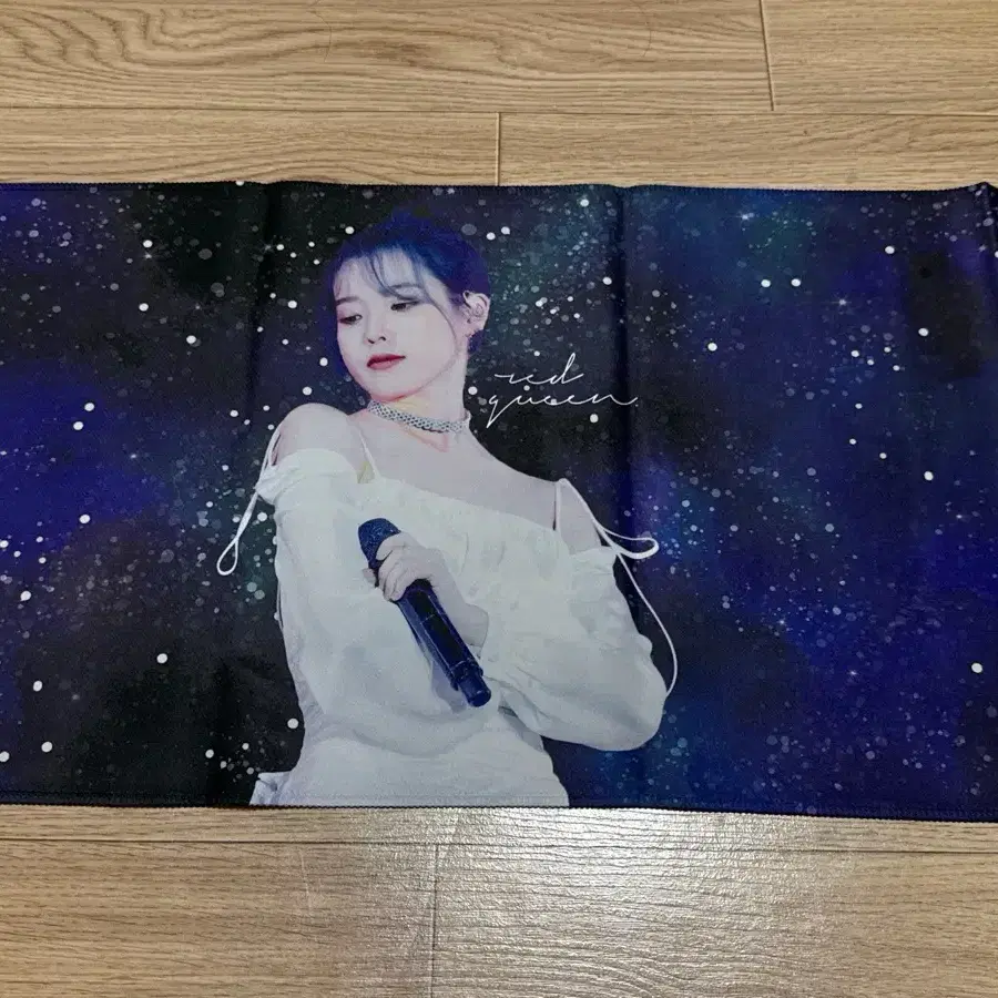 아이유 슬로건