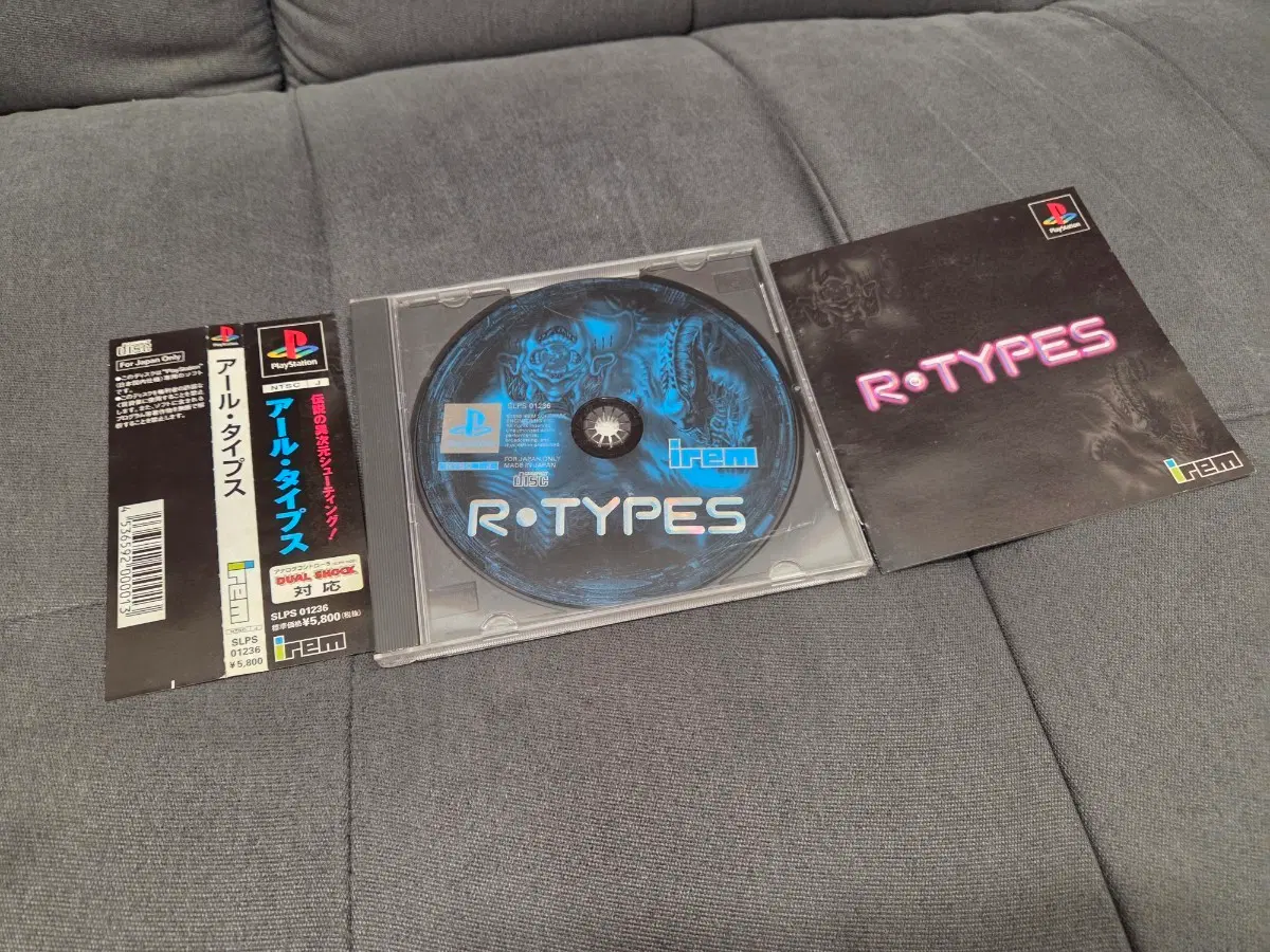 ps1 알타입스