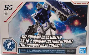 반다이 스피리츠 HG 기동전사 건담 RX-78-2 건담 BEYOND GLOBAL [건담베이스 컬러]