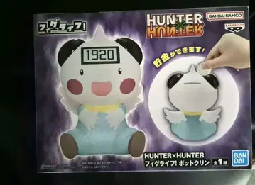 HUNTER x HUNTER 포트클린 피그라이프 저금통 피규어