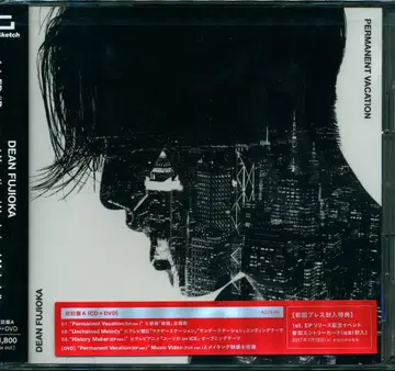 애니메이션 CD DEAN FUJIOKA Permanent Vacation/Unchained Melody/유리!!! on ICE OP [초회반]
