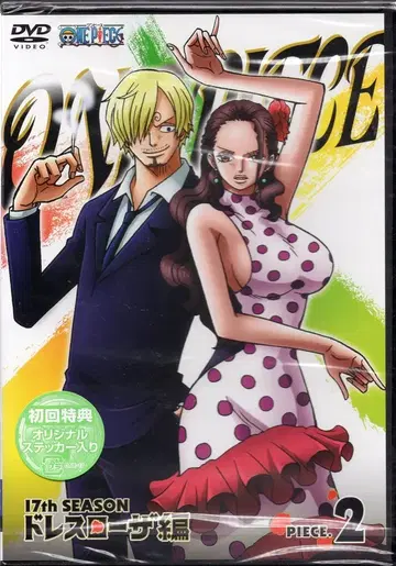 애니메이션 DVD 초회판 ONE PIECE 17TH 시즌 드레스로자 편 2