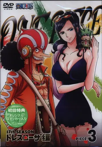애니메이션 DVD 초회판 ONE PIECE 17TH 시즌 드레스로자 편 3