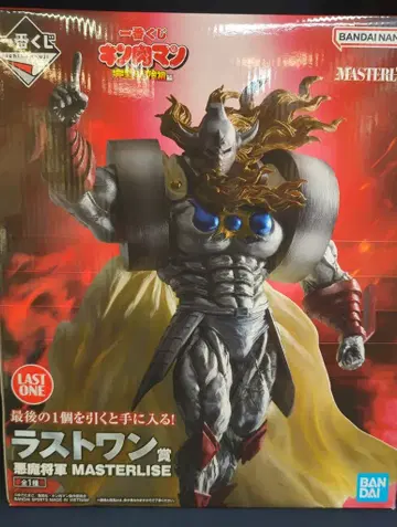BANDAI SPIRITS 제일복권 근육맨 완벽초인시조편 라스트원상 악마장군 MASTERLISE