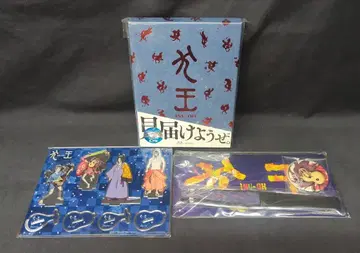 애니메이션 Blu-ray 유아사 마사아키 이누오 완전 생산 한정판 *HMV 특전 부속