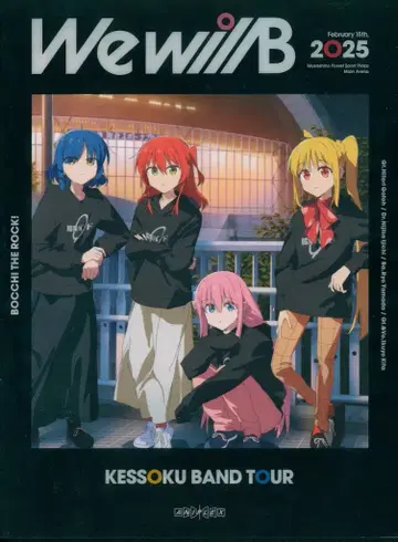 라이브/이벤트 Blu-ray 봇치더록! 결성밴드 TOUR 'We will B'